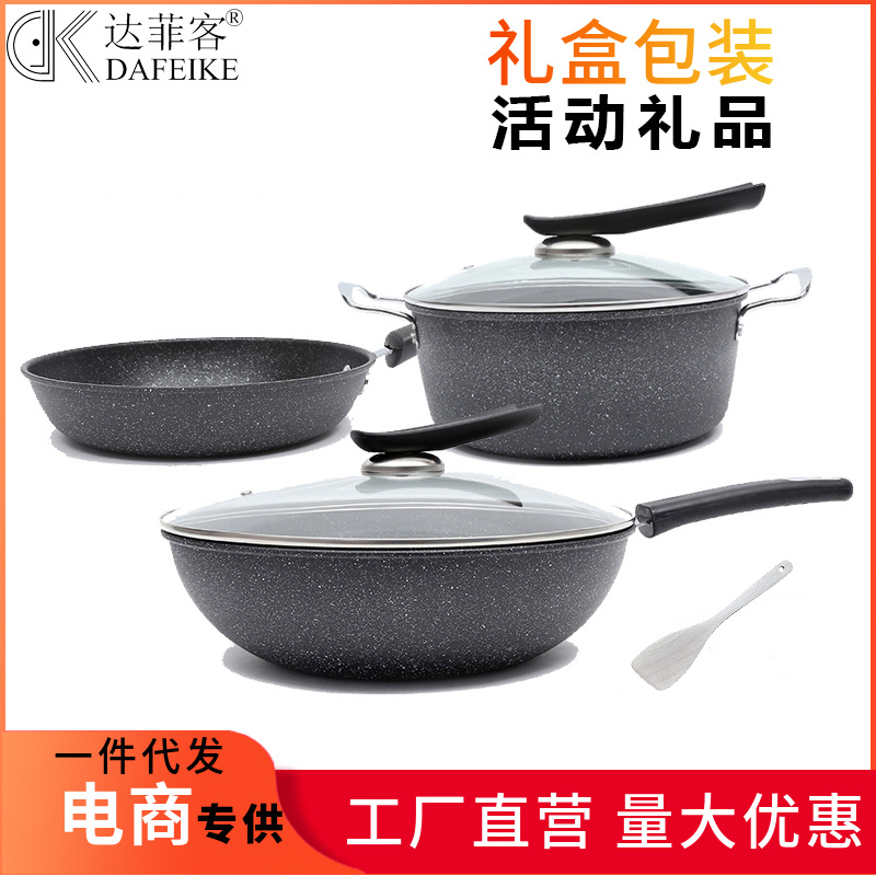 Hot three-piece maifan stone non-stick c...