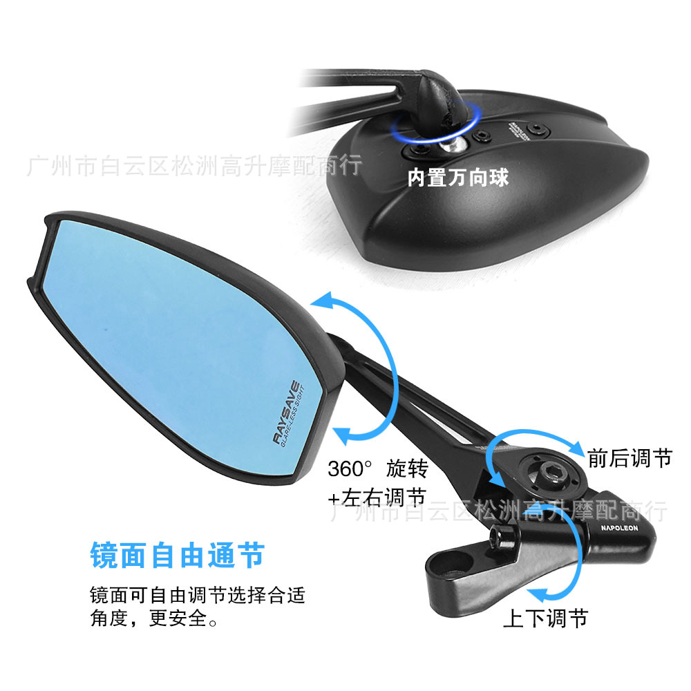 All-Aluminum Extended Rearview Mirror Forward-Moving Accessories for Motorcycles, Sports Bikes, and Electric Motorcycles