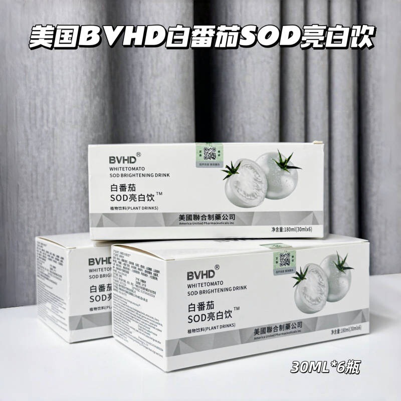 BVHD白番茄SOD亮白饮植物饮料30ml*6瓶白番茄烟酰胺饮一件代发|undefined
