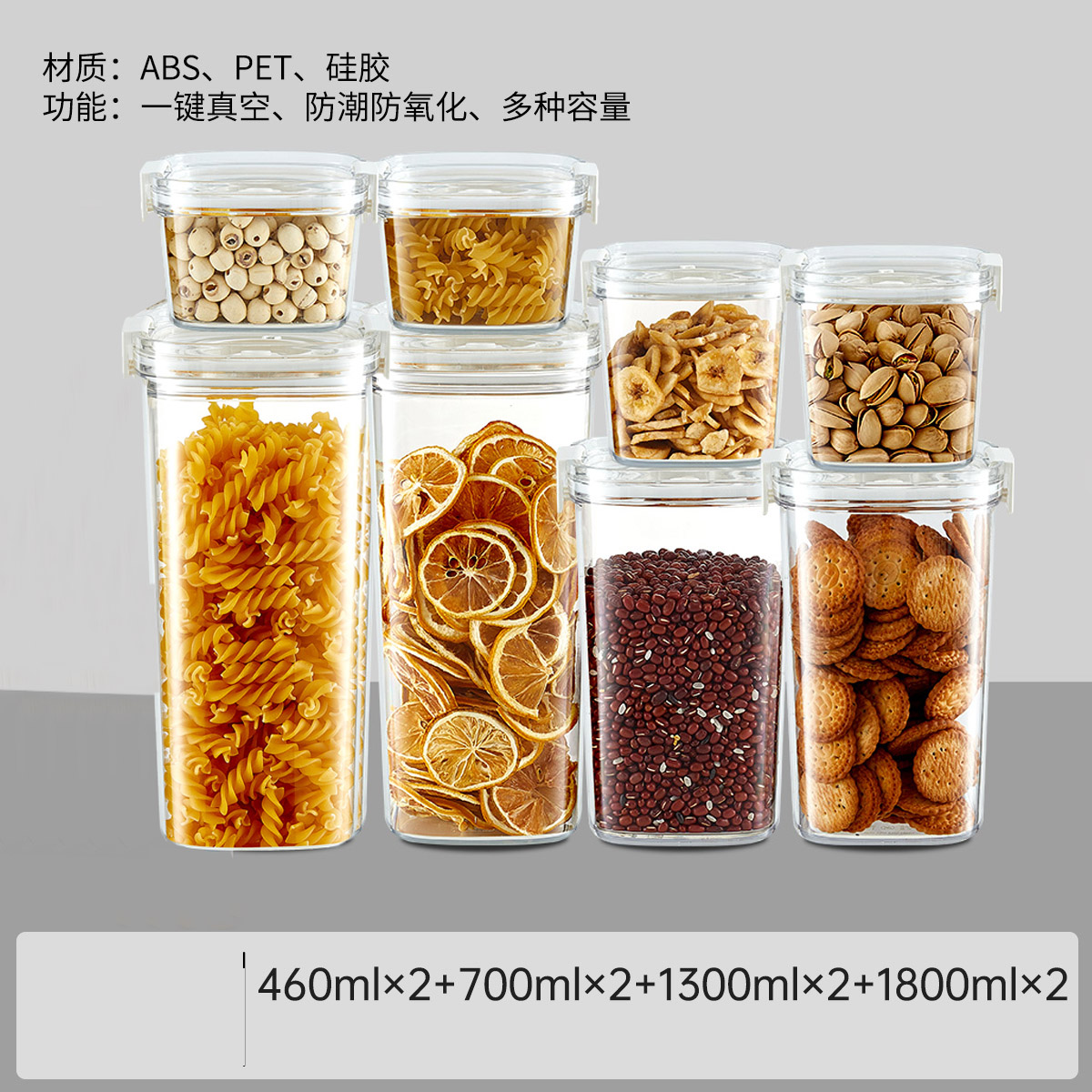 Caja de preservación al vacío eléctrica de aire sellado lata caja de cocina granos de café, té, granos para almacenar alimentos