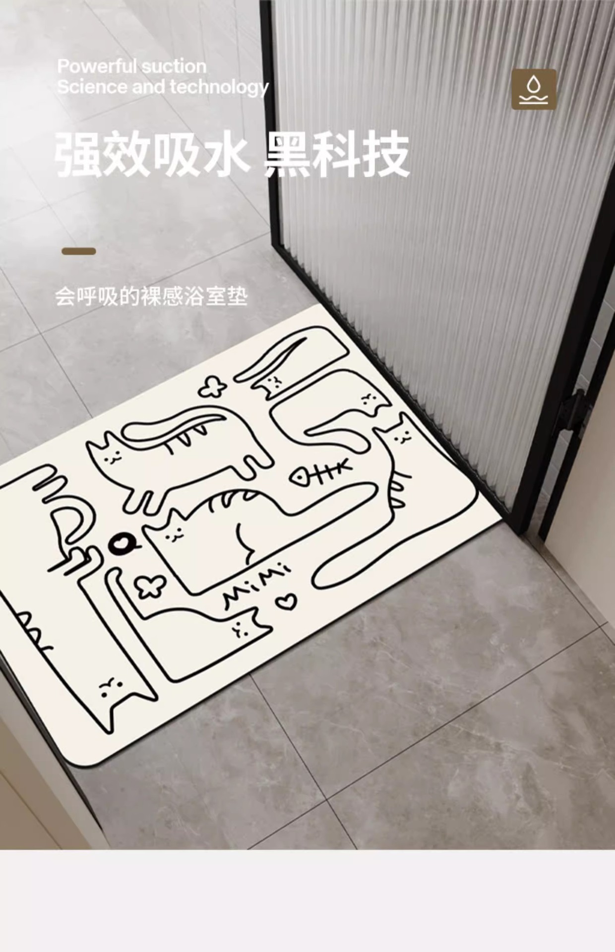 Cartoon Line Cat Entrance Door Entrance Stain-Resistant Floor Mat Bathroom Shower Room Non-Slip Quick-Drying Easy-Care Floor Mat