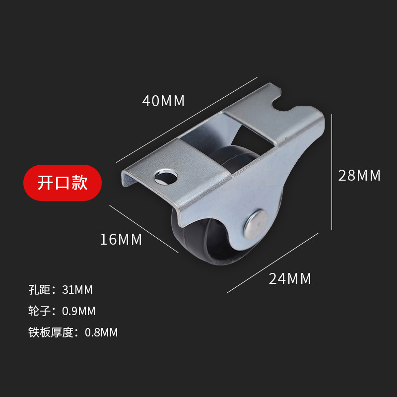 Mute pequeña cama inferior tatami cajón polea gabinete rueda rodillo universal rueda de goma direccional