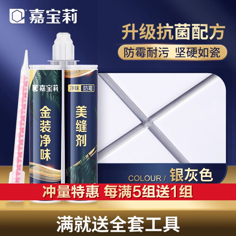 업그레이드된 베스트셀러 모델 [골드, 냄새방지, 곰팡이방지] 실버그레이 (5세트 이상 무료공구)