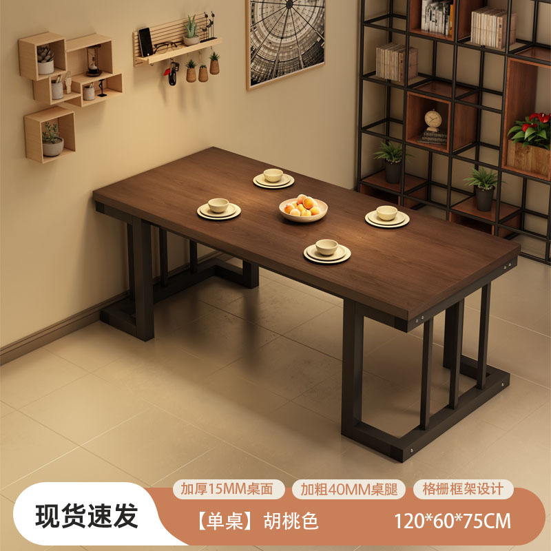 Mesa de comedor, mesa de comedor comercial, mesa de comedor simple, sala de estar, mesa de alquiler doméstica, mesa rectangular