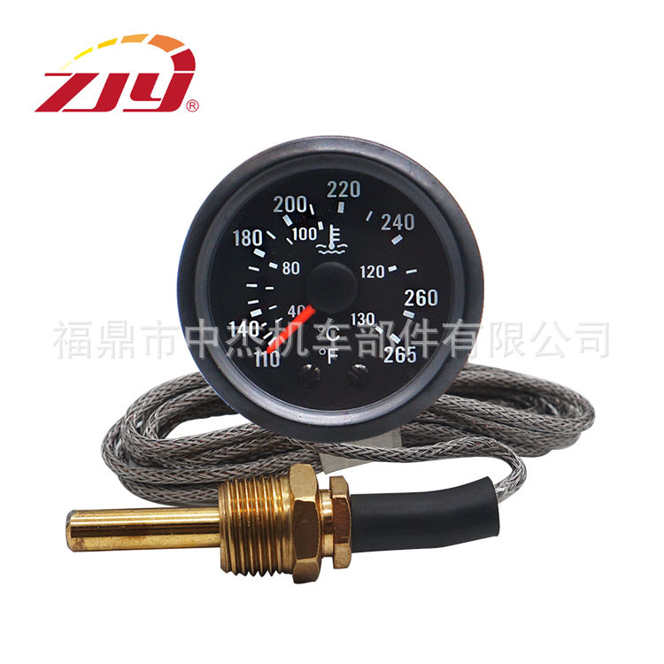 ZJY中杰仪表 VDO水温表  180-037-011C 110-265华氏度 2‘’ 52mm