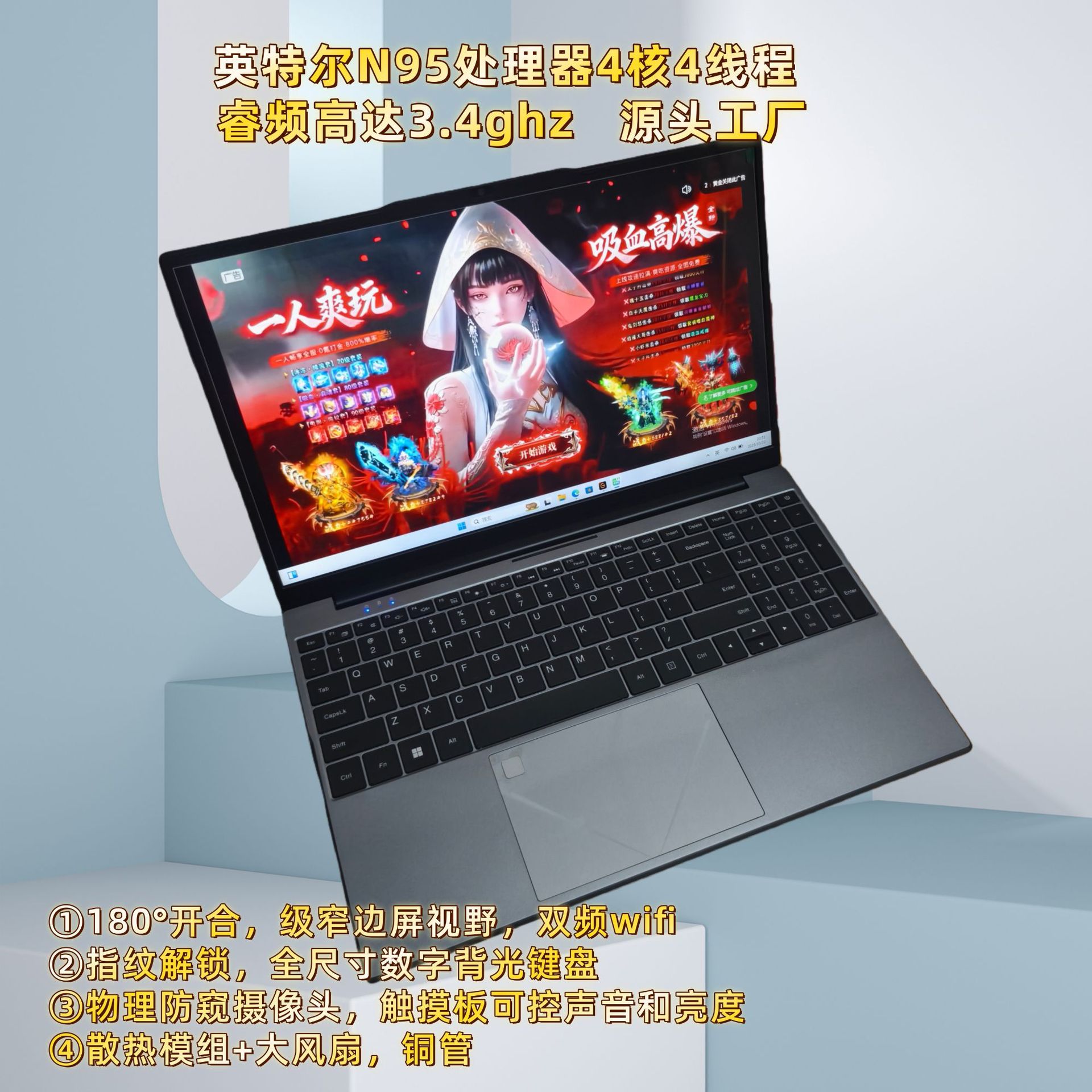 New 15.6inch Laptop Intel 13Th Generation N95 Gaming Internet Office Ultra-Thin Laptop