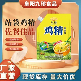 酱油;复合调味料;味精、鸡精