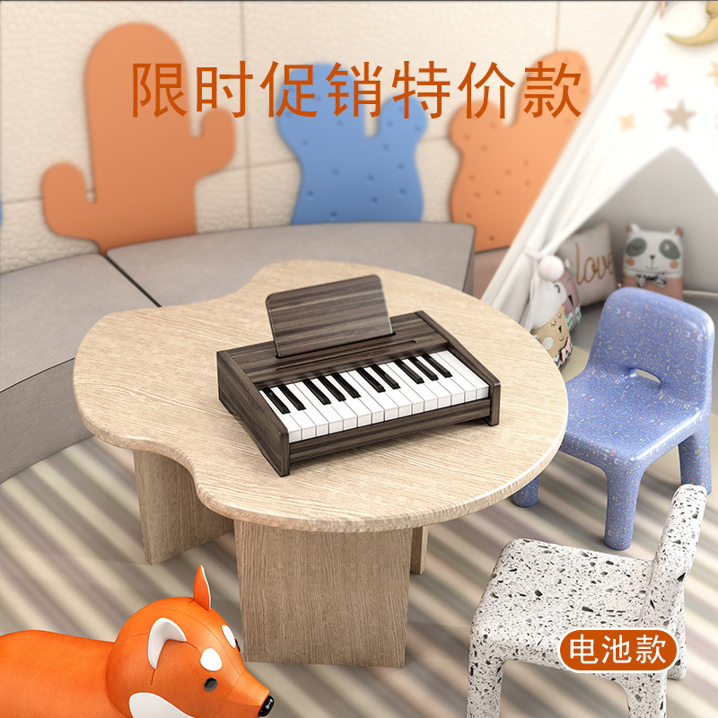 25키 기간 한정 이벤트 프로모션 월넛 컬러