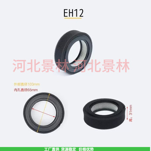 �m���_�e��l�әC�՚�Vо�_����EH12 09 17EH12-2B �V���� �՞V