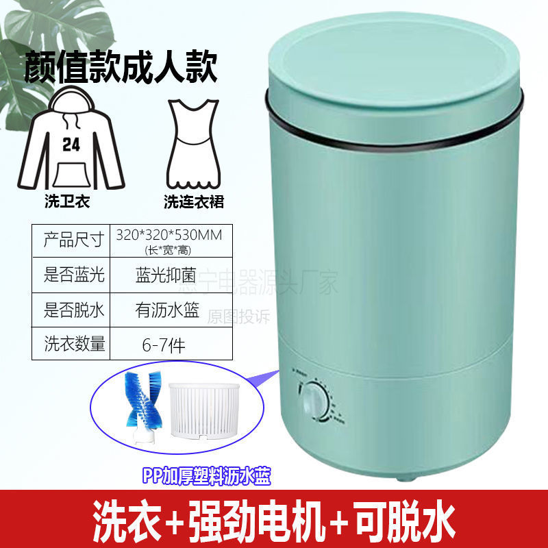 성인용 소형 그린 + 블루라이트 항균 [세척 및 탈착 겸용] --- 특가 직판