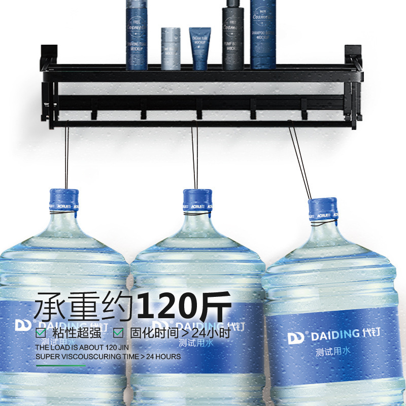 Nail-free glue strong glue strong household sticky wall tiles without punching bathroom shelves special nail glue