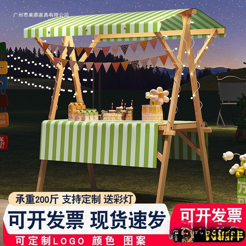 摊位车摆摊实木移动架可折叠展示台地摊架子促销花车展示市集夜市