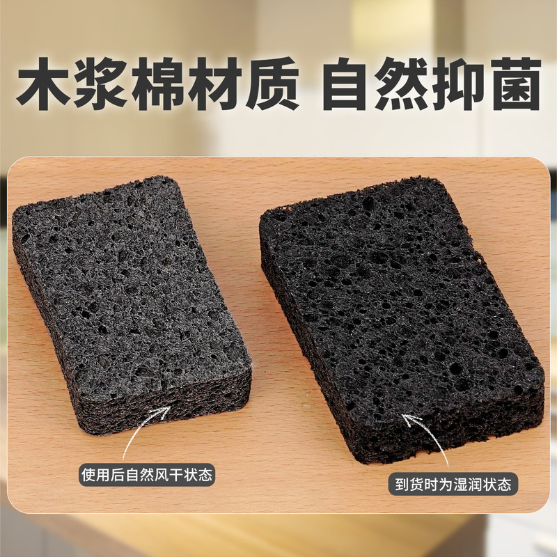 小圆角木浆棉清洁擦厨房洗碗刷锅木浆海绵魔力擦天然木纤维洗碗棉|undefined