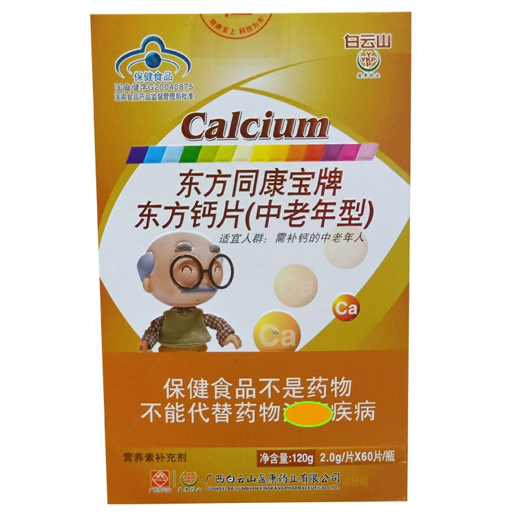 Calcium, for middle age, 1 pieces, 60 pieces