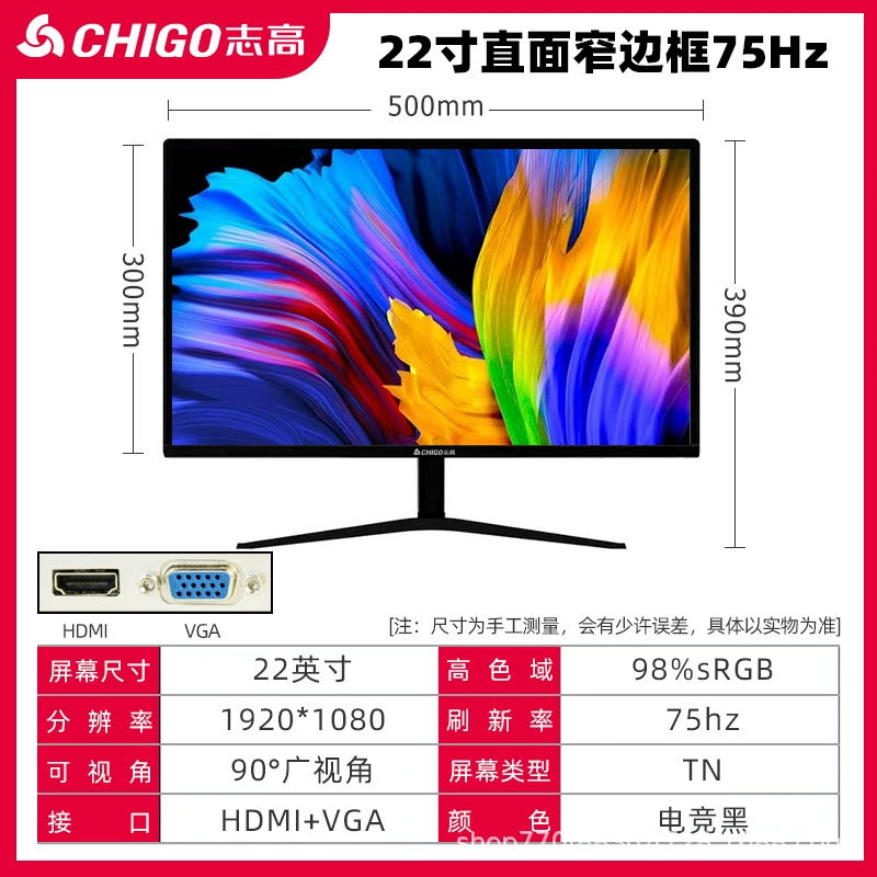 Игровой ультратонкий LCD-монитор, несколько размеров 20–32 дюйма, частота до 240 Гц, FHD/QHD/UHD