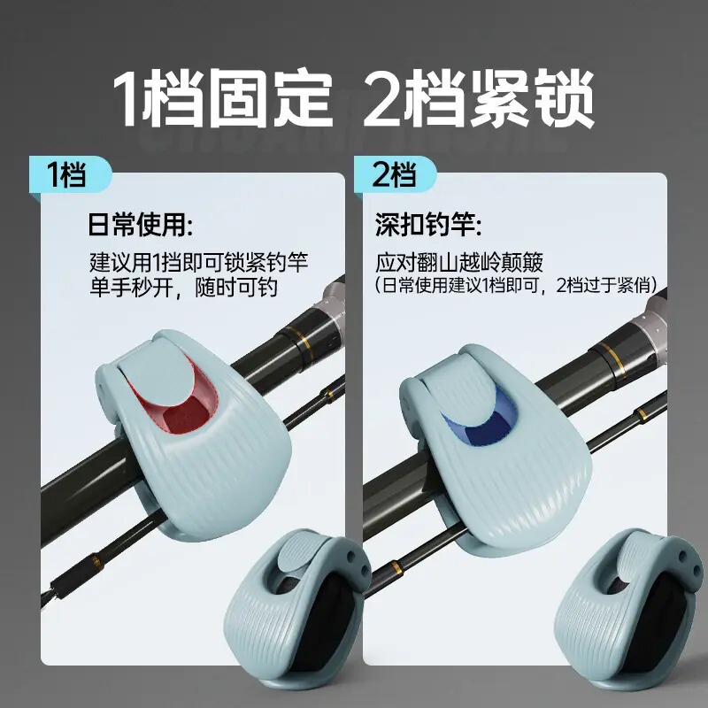 路亚束杆夹竿收纳神器束杆器束竿夹筏竿矶钓鱼竿保护套现货可代发|undefined