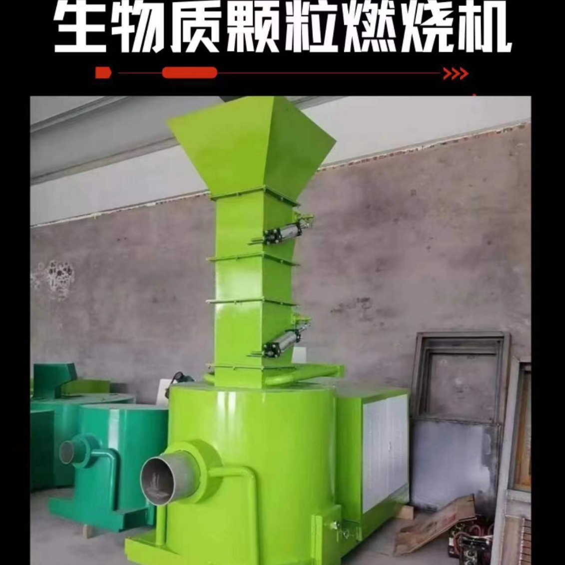 河北生物质木片燃烧机 热风炉 低氮喷涂烘干用木片燃烧器厂家生产