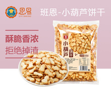 ���С���J�500gѩ���֌���ţ܈��ԭ�����ֹ�������ʳ���ú決