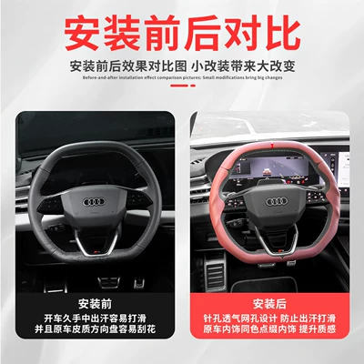 Steering wheel cover — All-Inclusive Steering Wheel Cover