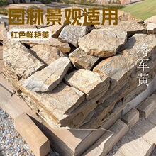 �S�����l�@�־��^����ʯ̨�Aʯ��Ҏ�t����ʯ��܊�Sëʯ����Ƭʯ