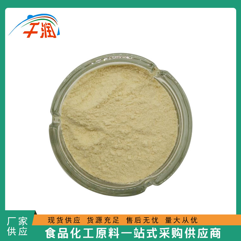 中性蛋白酶 食品级 沙雷肽酶 舍雷肽酶抑菌活性