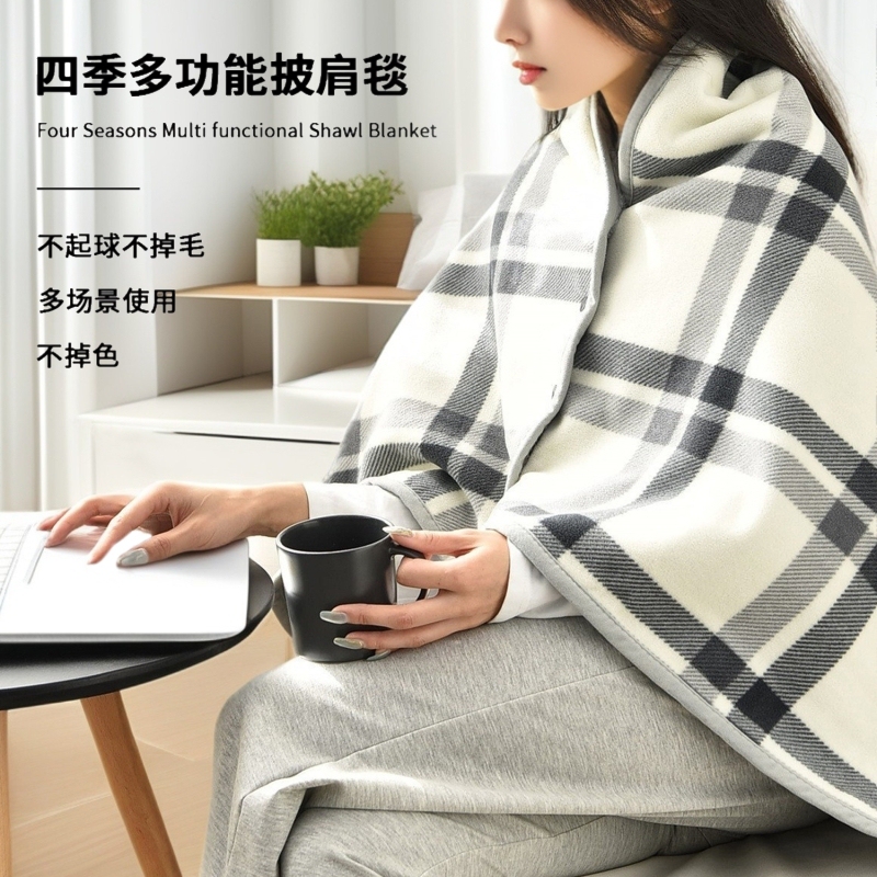 Shawl Blanket, Nap Dual-Purpose Leg-Covering Blanket, Office Cape, Thickened Sofa Blanket, Lunch Break Multi-Function