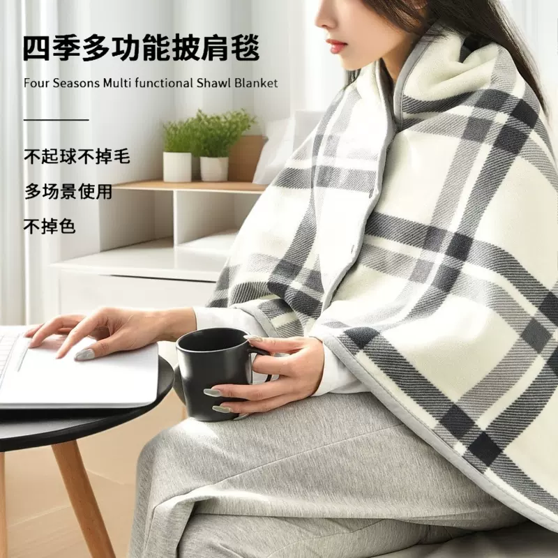 披肩毛毯午睡两用盖腿小毯子办公室人披风加厚沙发毯午休多功能