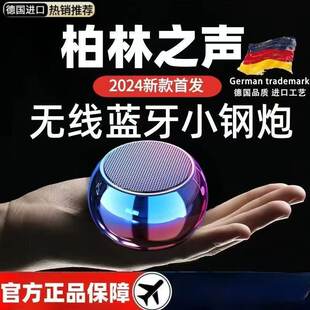 Small multifunctional handheld speakers, Germany, bluetooth
