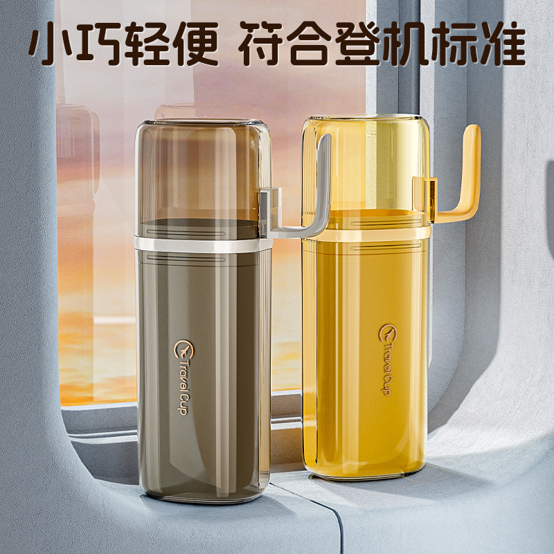 旅行洗漱杯透明儿童情侣牙刷牙膏漱口杯便捷式旅游牙杯牙缸牙具杯