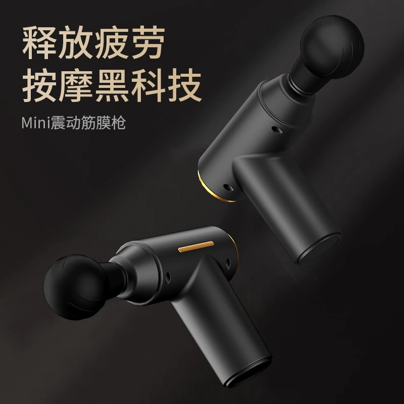 Заводская оптовая fascia gun электрический многофункциональный массажер для шеи расслабления мышц вибрационный массажер маленький