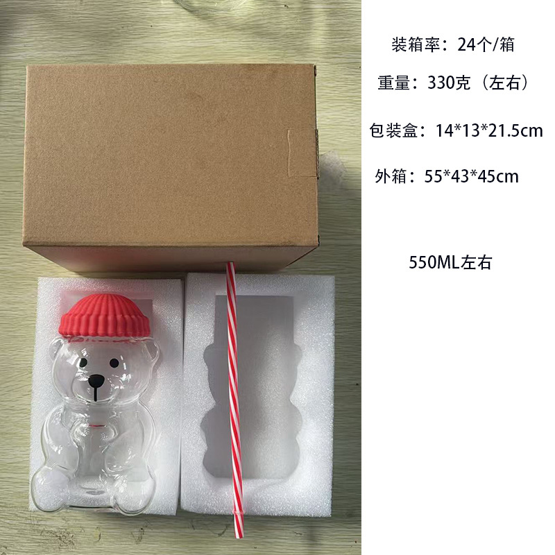 Holiday Teddy Bear Cup - Taza de café Beanie Lid