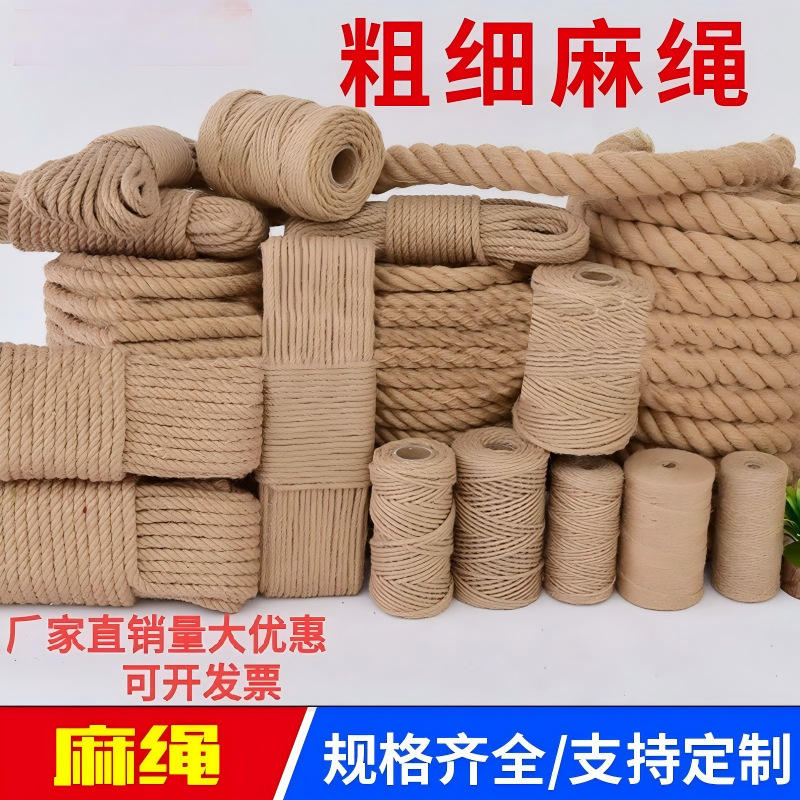 Cordón de yute tejido de pelo lacio de fábrica 1-60mm decoración de bricolaje hilo retro cordón de cáñamo tejido a mano duradero