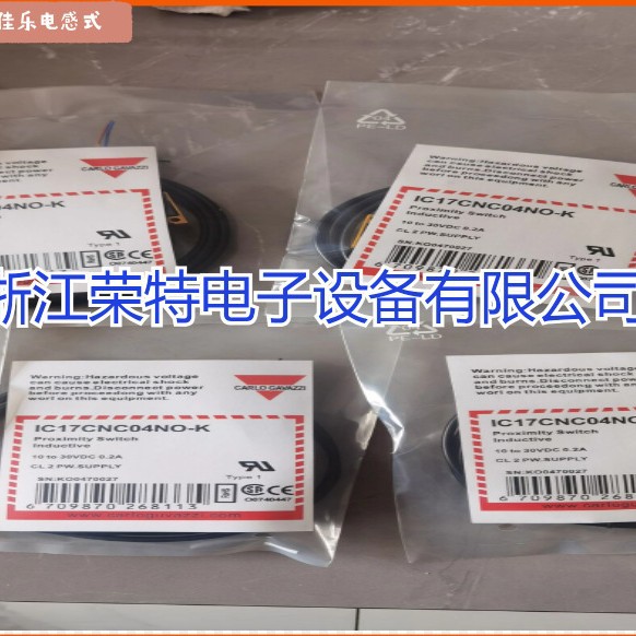 全新瑞士佳乐光电开关PD30CNG02PPM5RTPD30CNG02PPRT品质保证