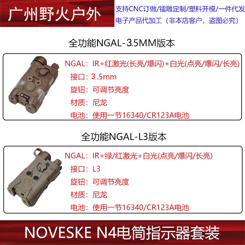 Indicador láser rojo y verde NGAL IR M600C AXON