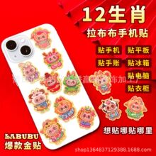 labubu������������ͨ�֙C�N�֙C���b��N����ؔ�֙C�N����С�YƷ