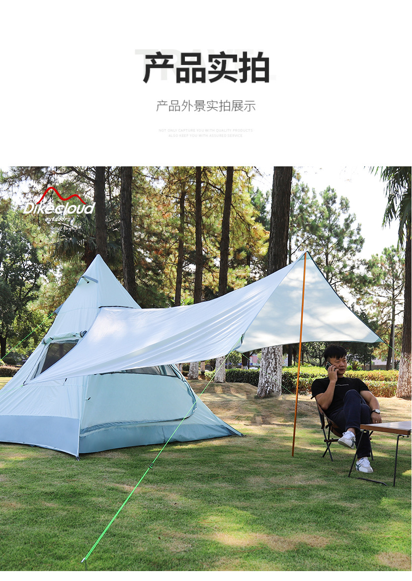 Outdoor Indian Pyramid Tent 3-4 People Camping Folding Canopy Weatherproof and Rainproof UV-resistant Camping Tent