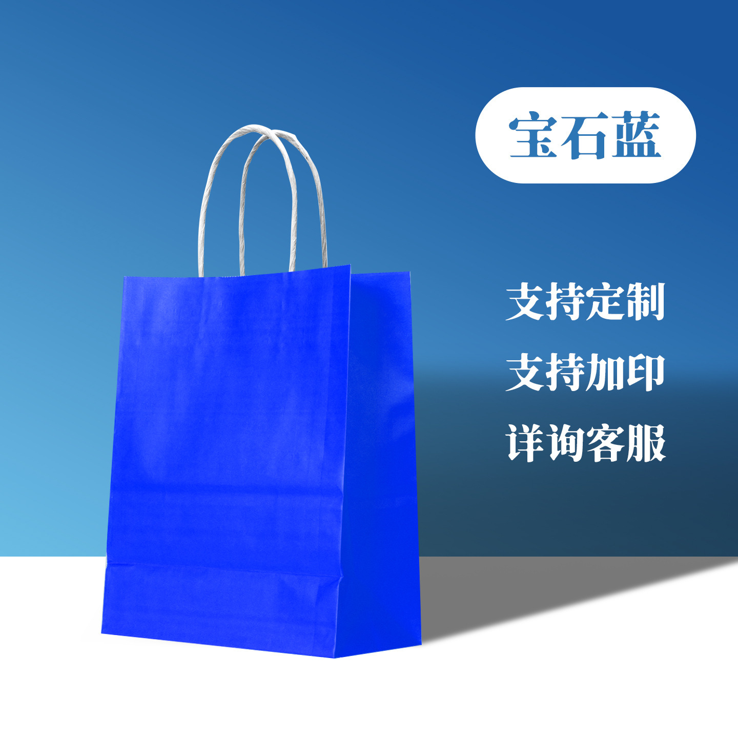 Bolsa de Papel Kraft para Regalo con Asa para Cumpleaños image 17