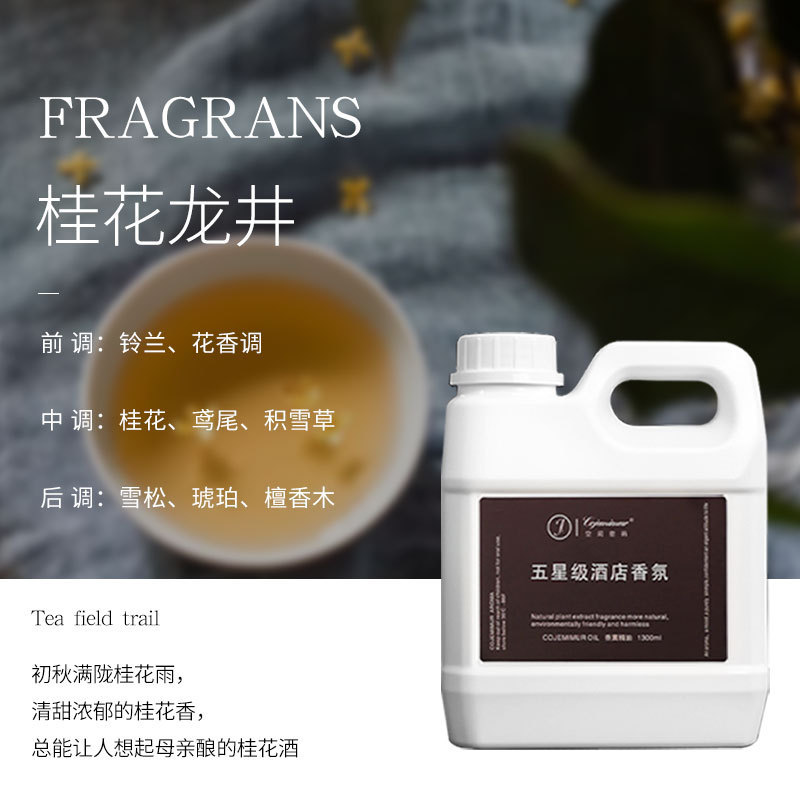 ヒルトンホテルアロマオイル補充液大容量室内持続香水空気清浄剤消臭|undefined