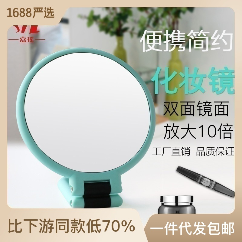 handheld handle
