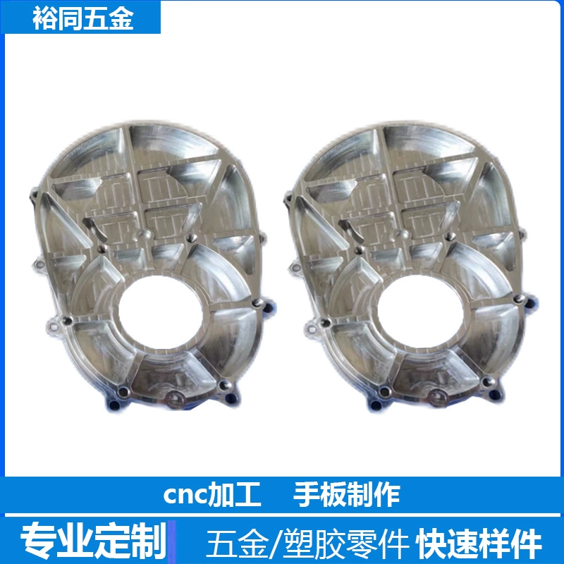 Обработка деталей из алюминиевых сплавов на станках с ЧПУ, изготовление прототипов фурнитуры, серийная обработка нестандартных деталей из нержавеющей стали.