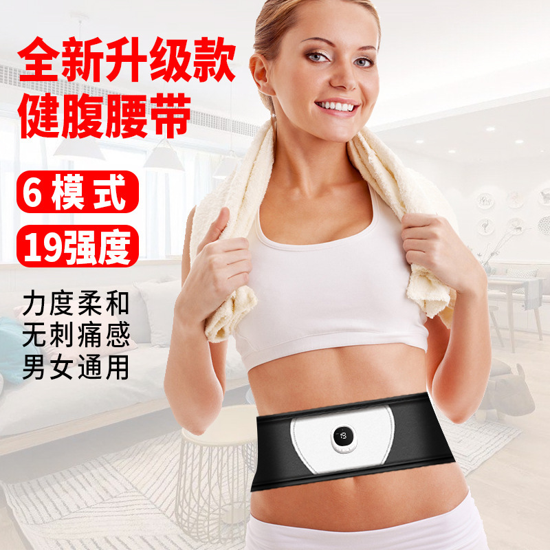 国境を越えた新型emsフィットネスマッサージベルト知能腹部マッサージ器ベルト保護家庭用怠け者振り子機|undefined