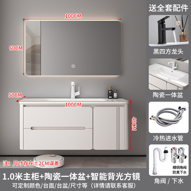 Roble simple crema viento caucho madera sólida horneado pintura gabinete de baño combinación de cerámica lavabo gabinete lavabo de manos