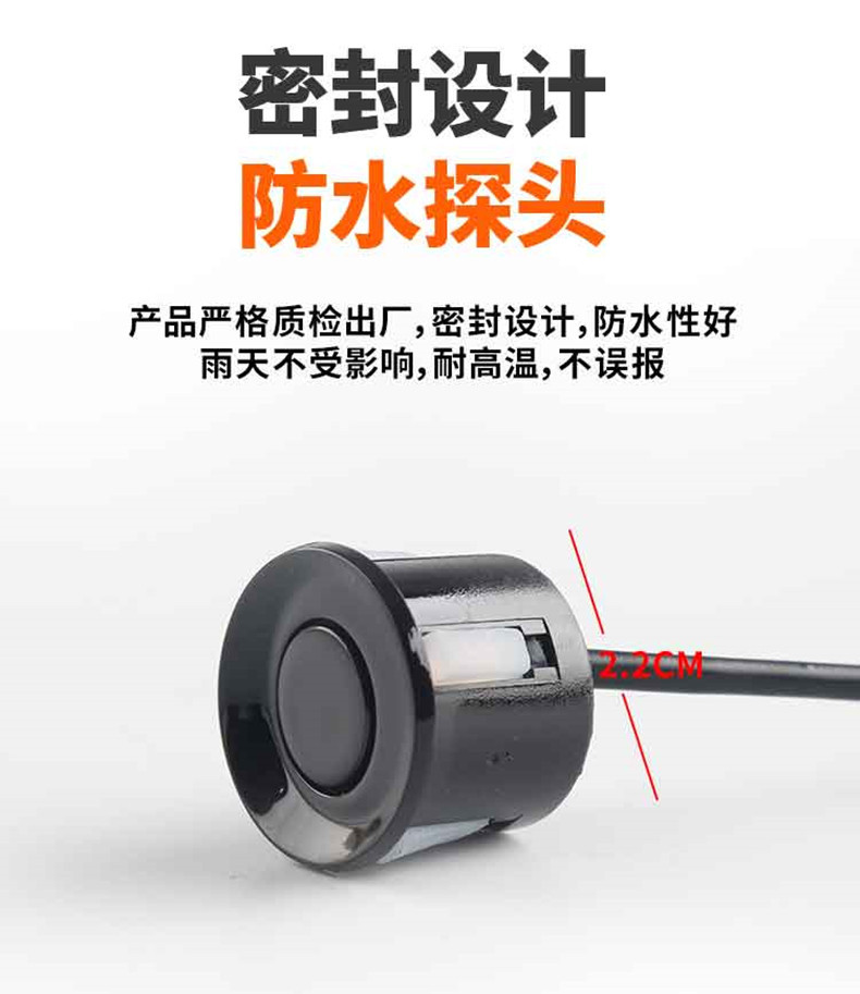 Suitable for Reversing Radar 4-Probe 6-Probe 8-Probe Beep Sound Real Voice Dual-Core Crescent Screen Front and Rear Radar