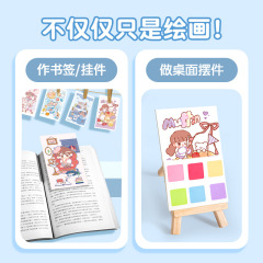 Watercolor coloring book note graffiti drawing paper picture book coloring kindergarten baby hand-painted paint DIY postcard