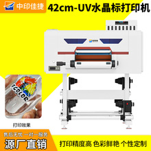 �F؛UVˮ���˴�ӡ�C�����^UV DTF Printer UV�Dӡ�N�zˮ�ײʹ���