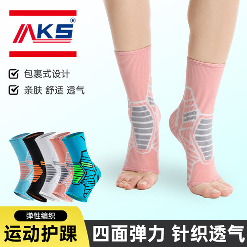 Nylon knitted outdoor running and dance ankle brace Breathable elastic pressurized basketball fitness protection sports ankle brace