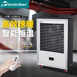 风幕机;暖风机取暖器;通风机
