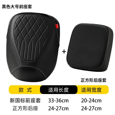 electric bikes, universal for all seasons — Motosiklet ləvazimatları və aksesuarları - m506-black-large-front-seat-square-rear-seat
