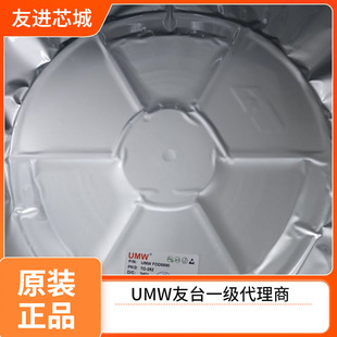 Original genuine goods UMW/Youtai FDD8880 TO-252 field effect tube