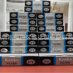 Wholesale Kfc Uv Mirror 40.5/43/46/49/ 52/55/58/62/67/7277 Kenko Carton Uv Mirror